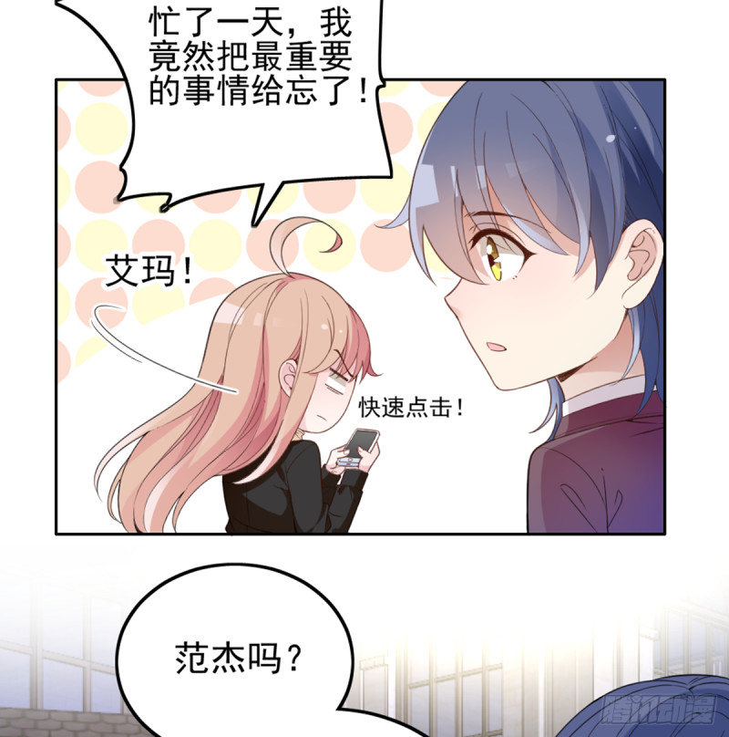 你和她要生孩子？50
