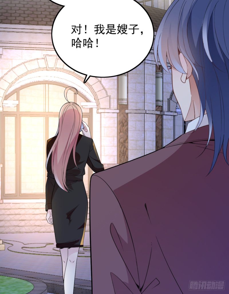 你和她要生孩子？51