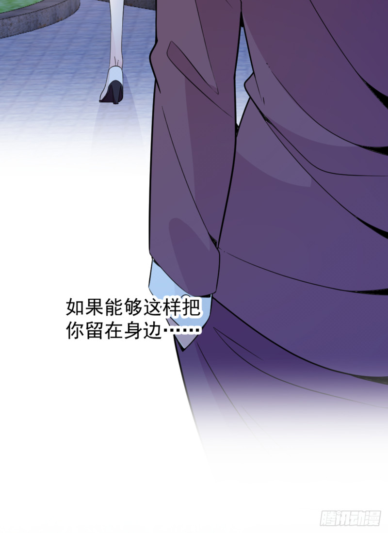 你和她要生孩子？52