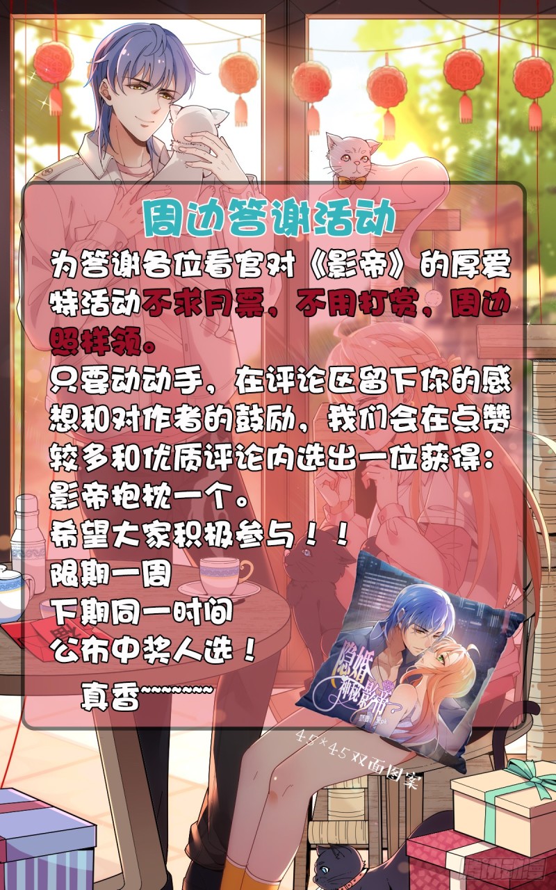 你和她要生孩子？57