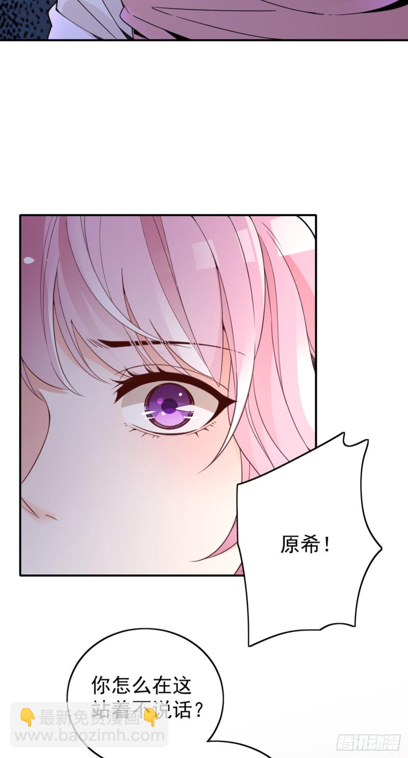 你和她要生孩子？7