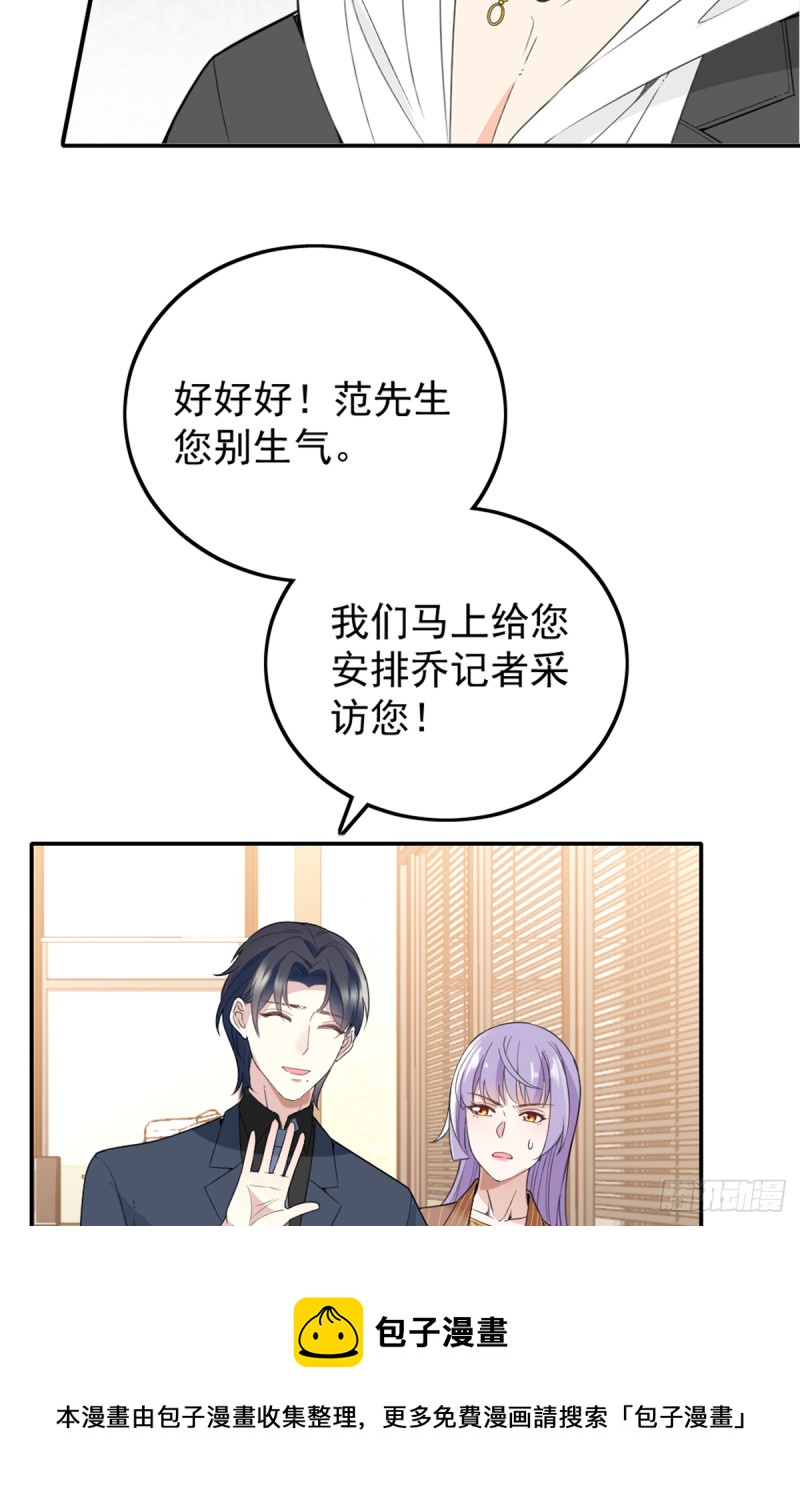 亲启了秘密10