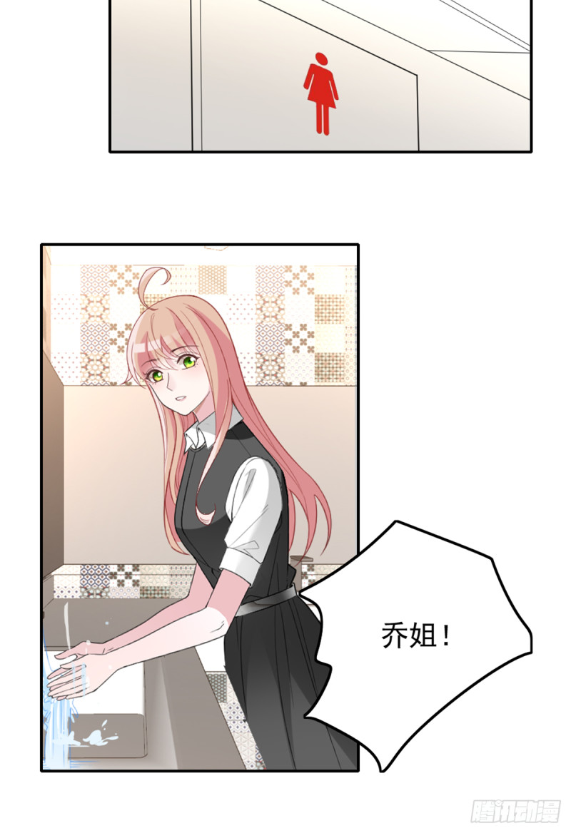 亲启了秘密12
