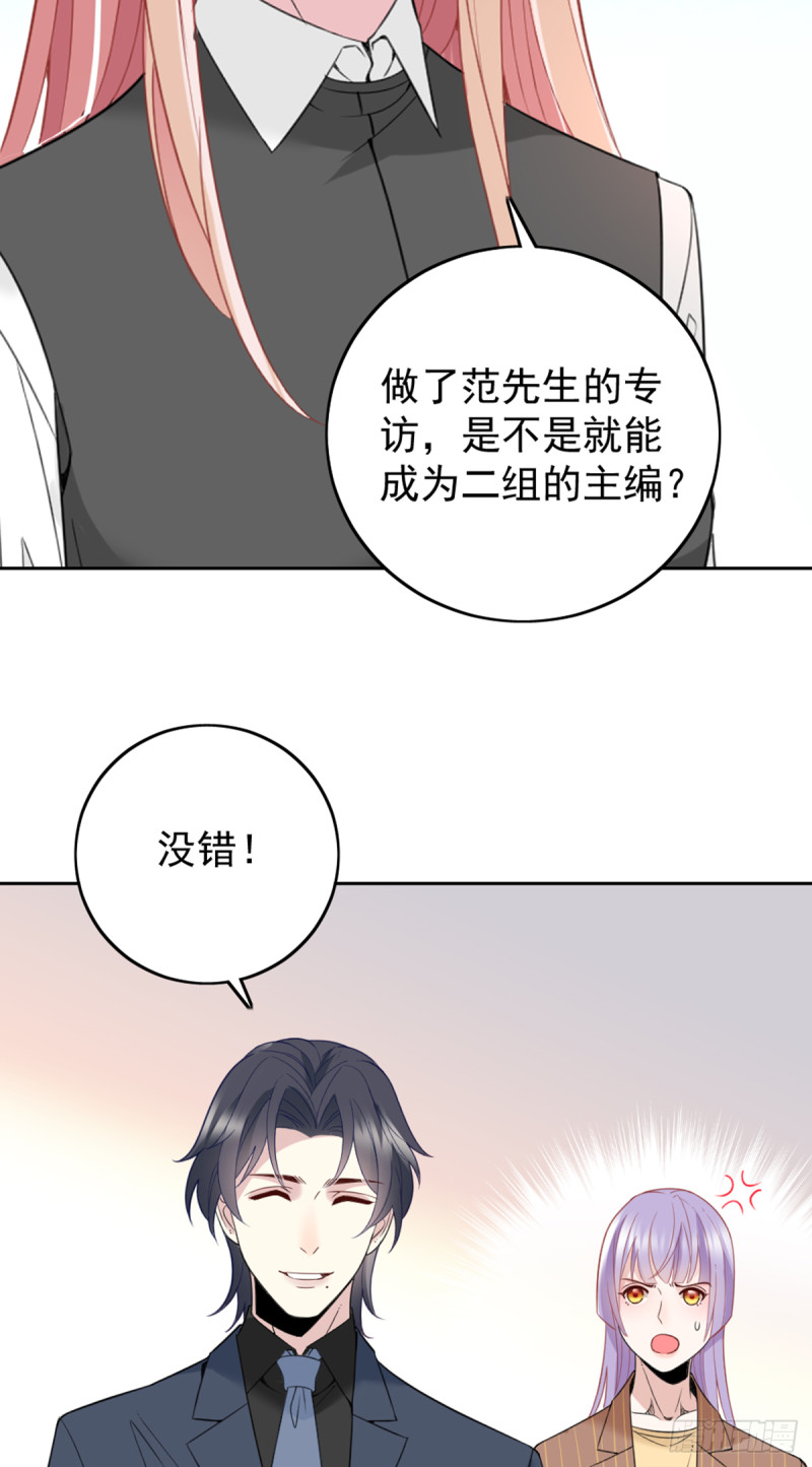 亲启了秘密18