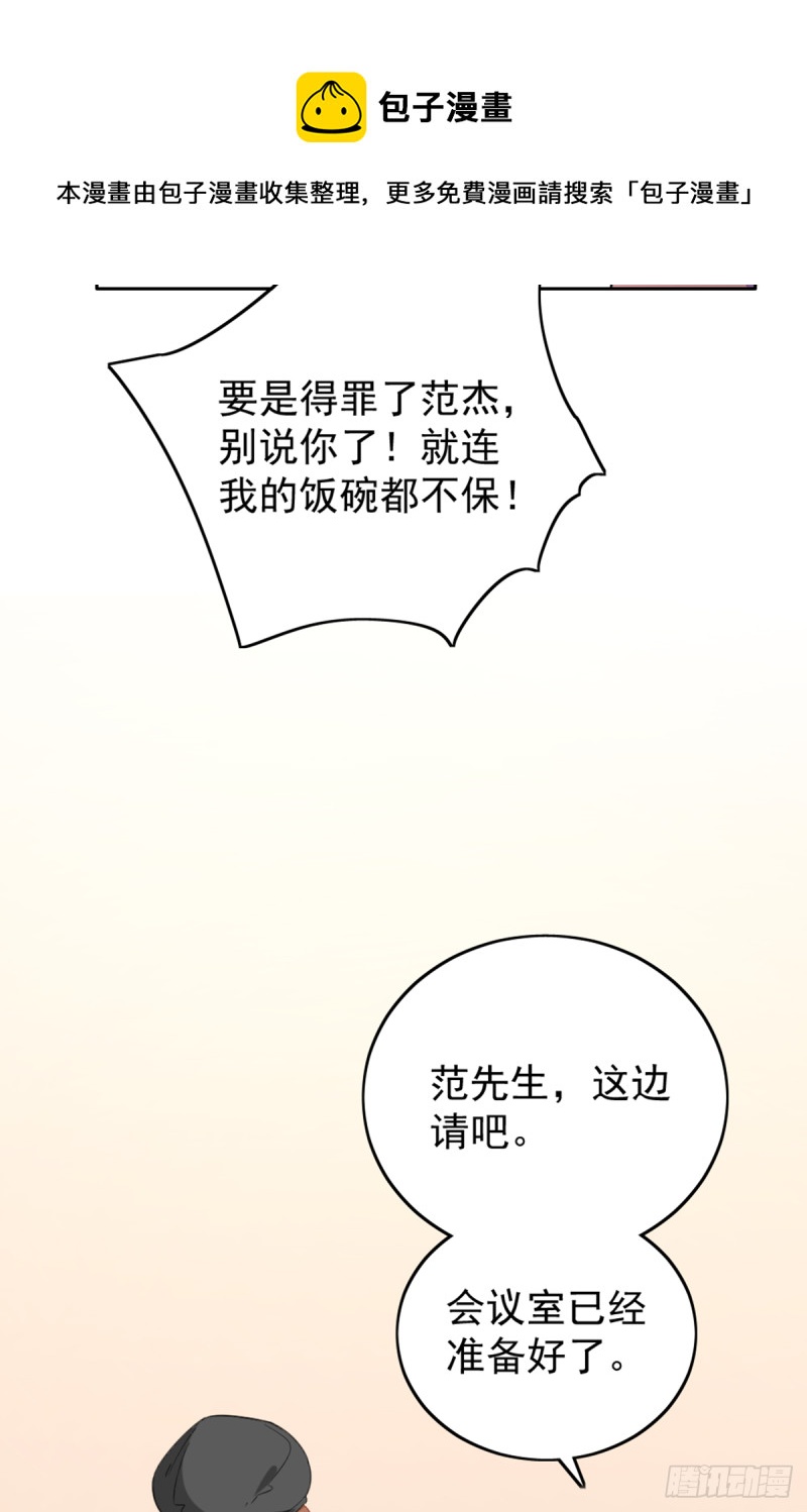 亲启了秘密20