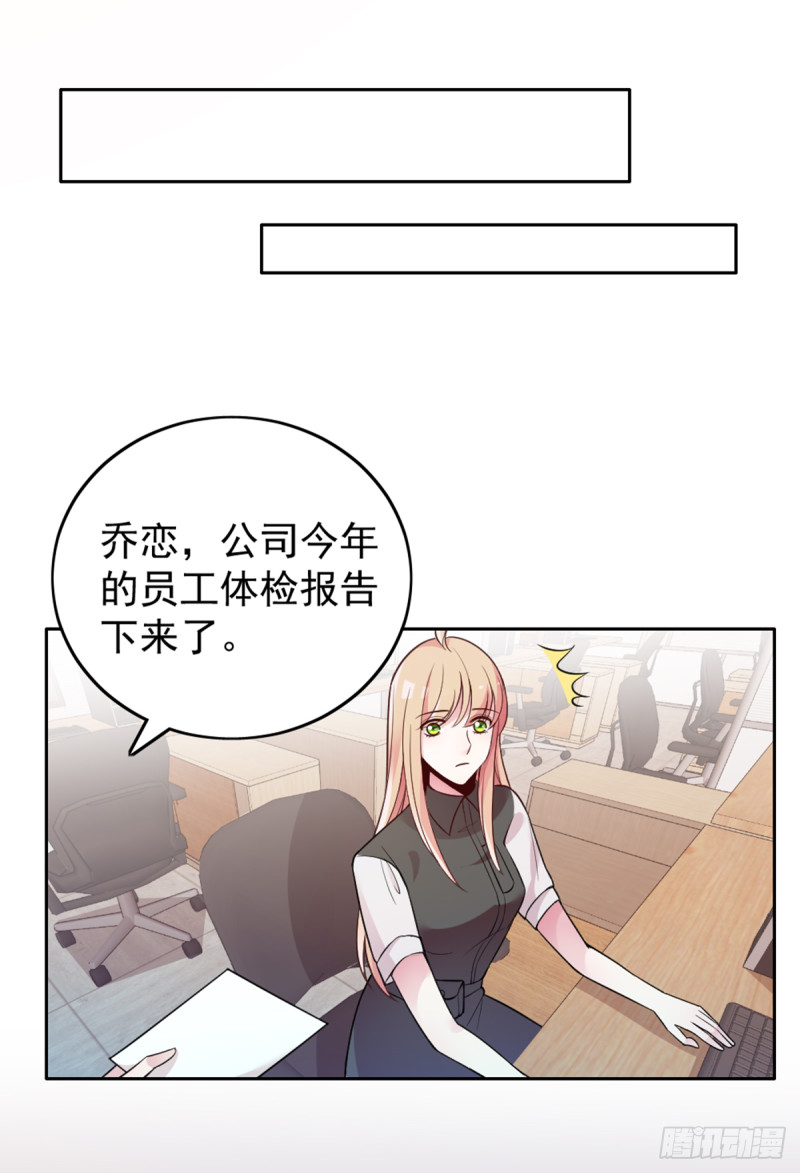 亲启了秘密24