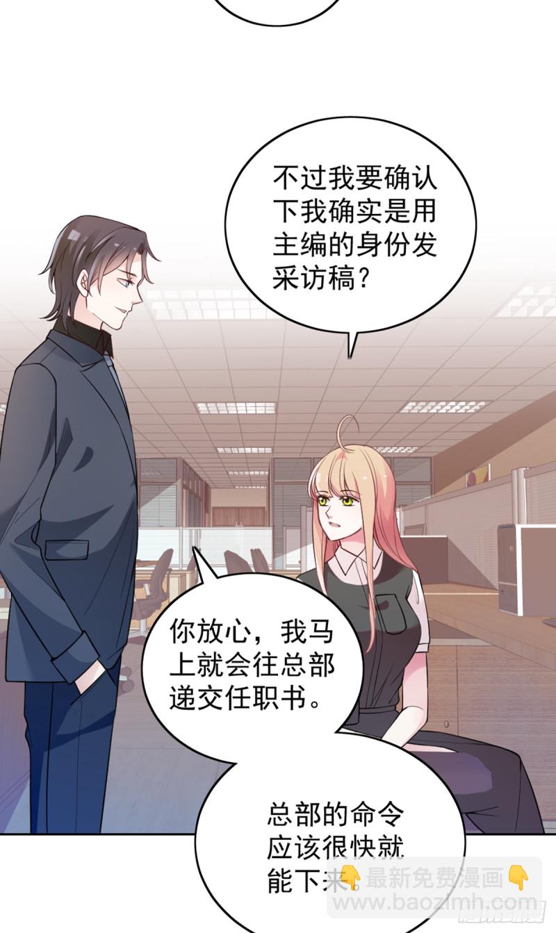 亲启了秘密29