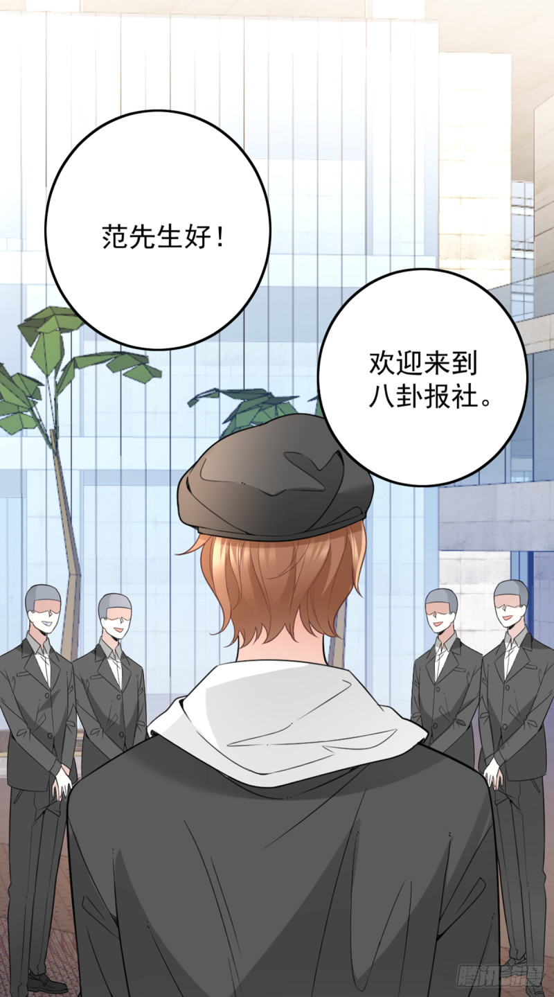亲启了秘密3