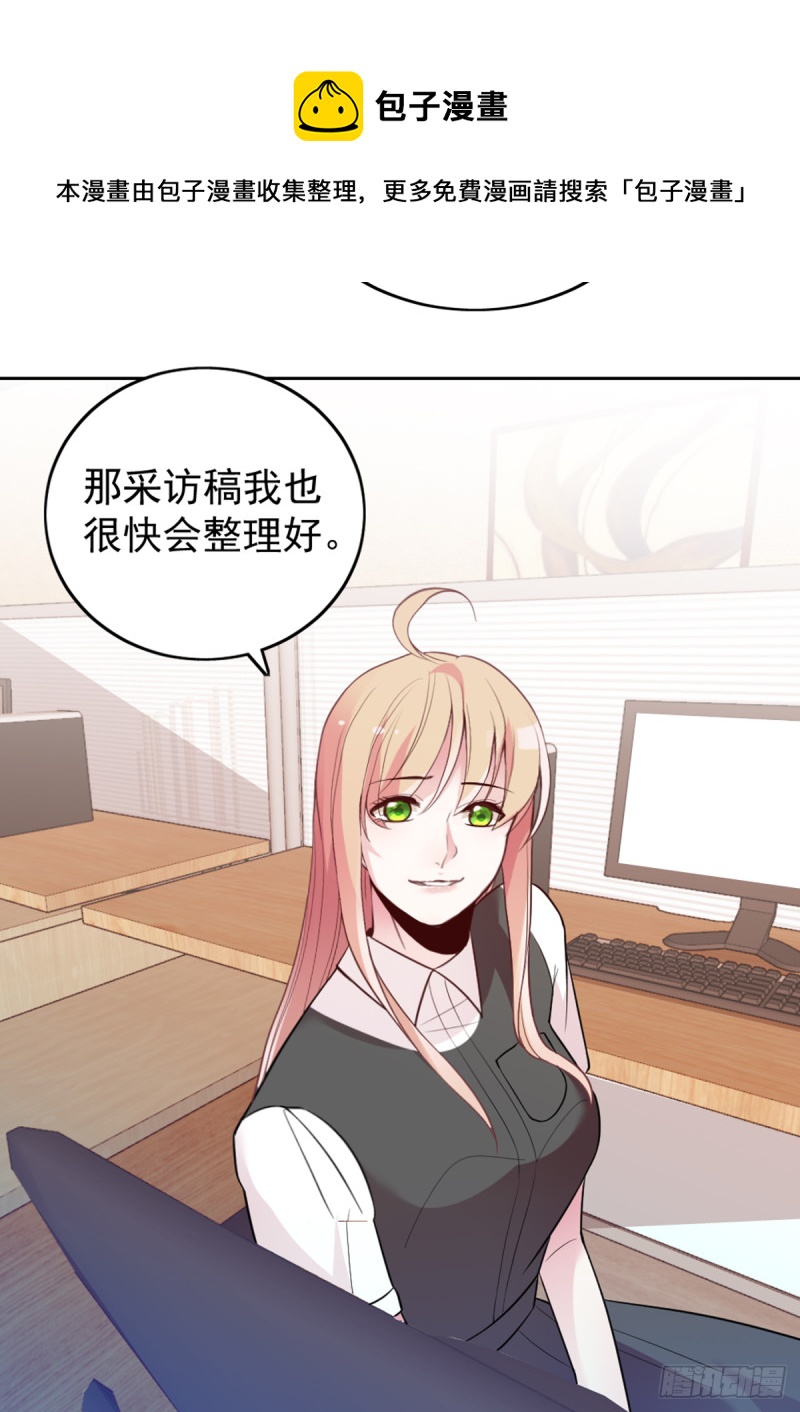 亲启了秘密30