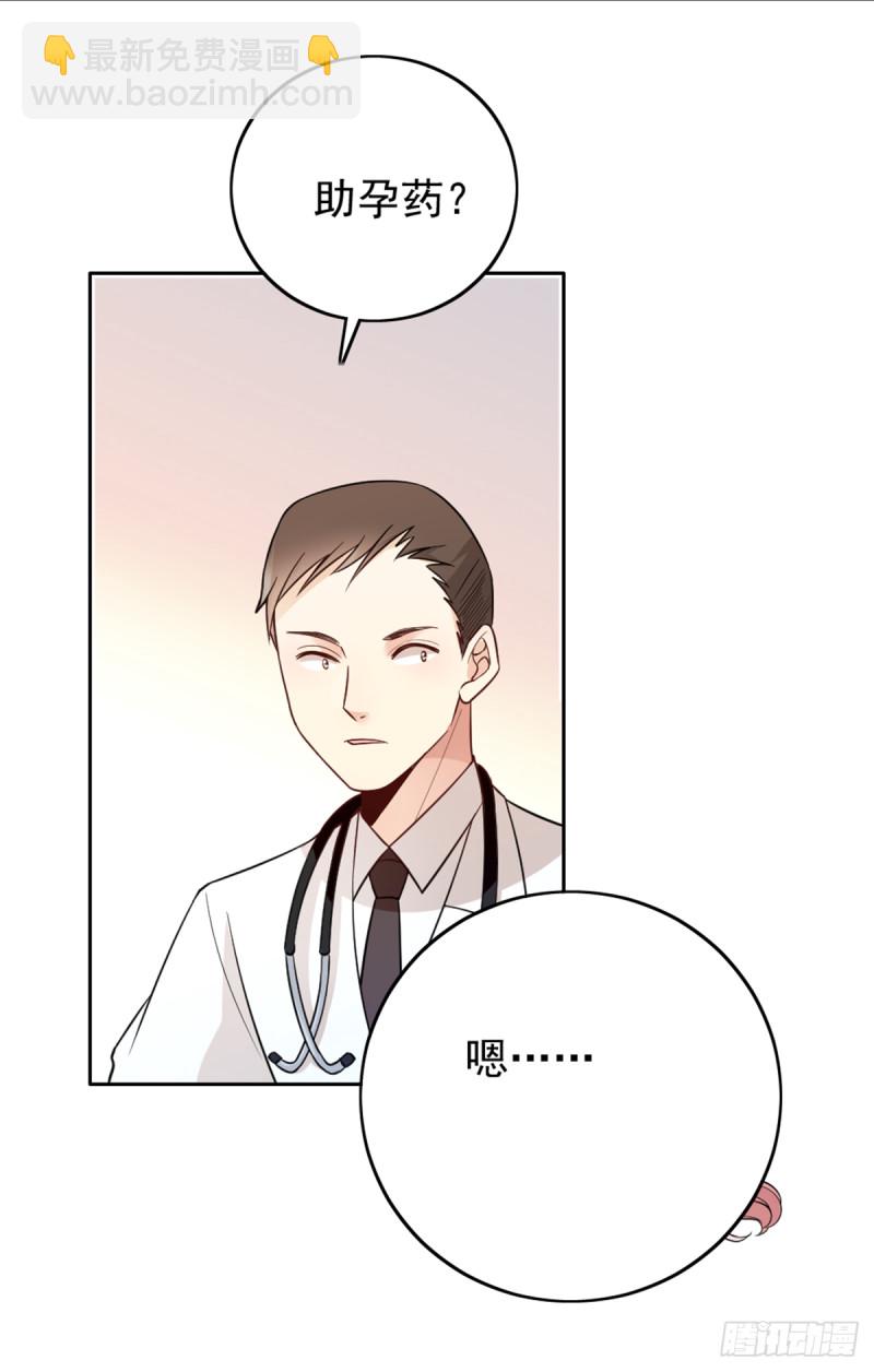 亲启了秘密33