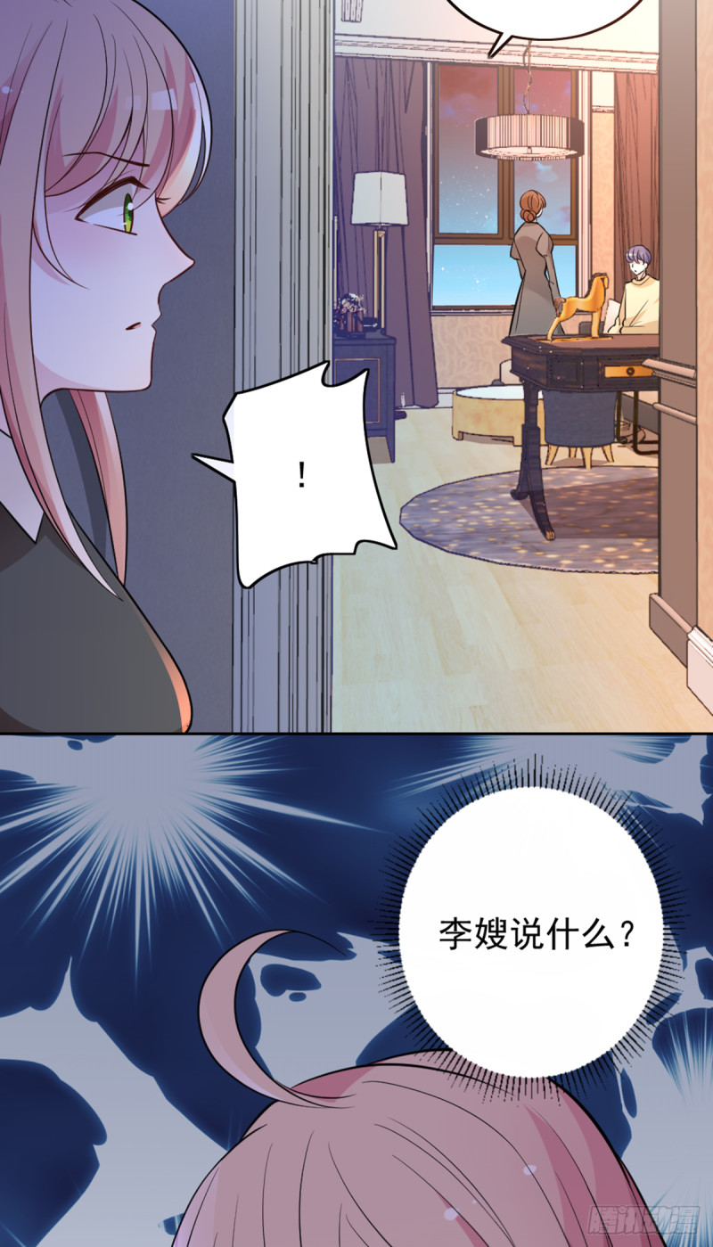 亲启了秘密37