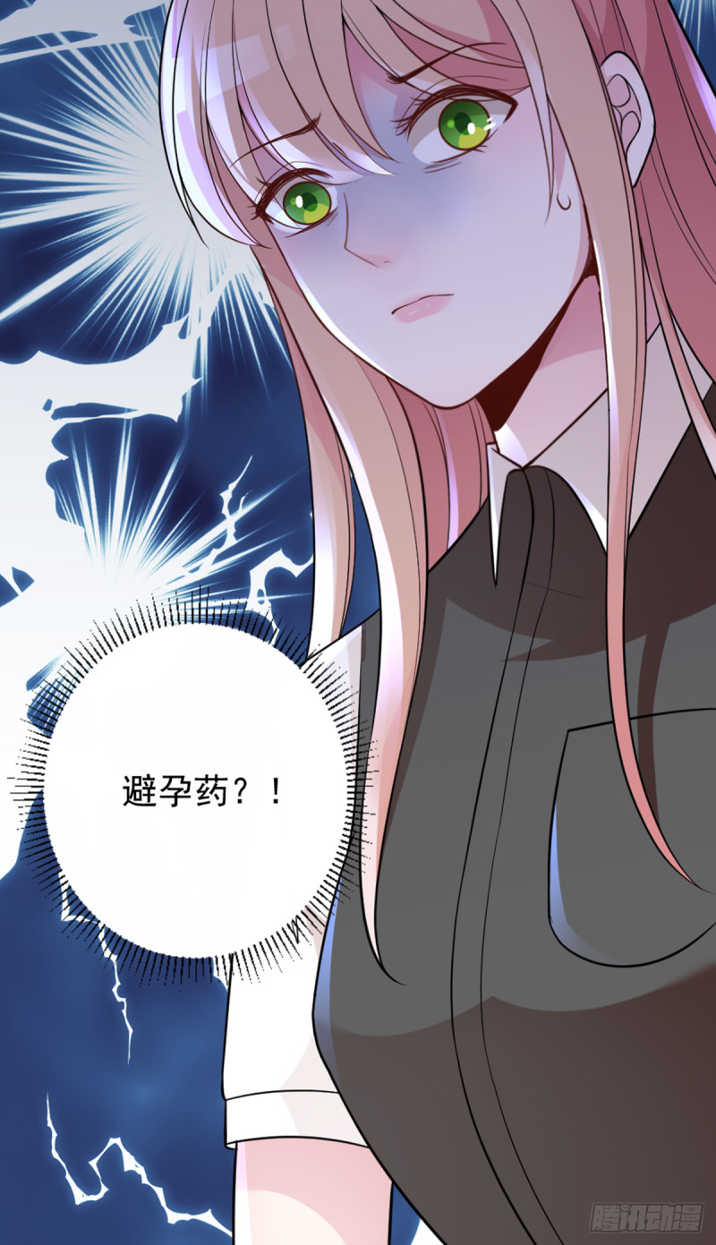 亲启了秘密38