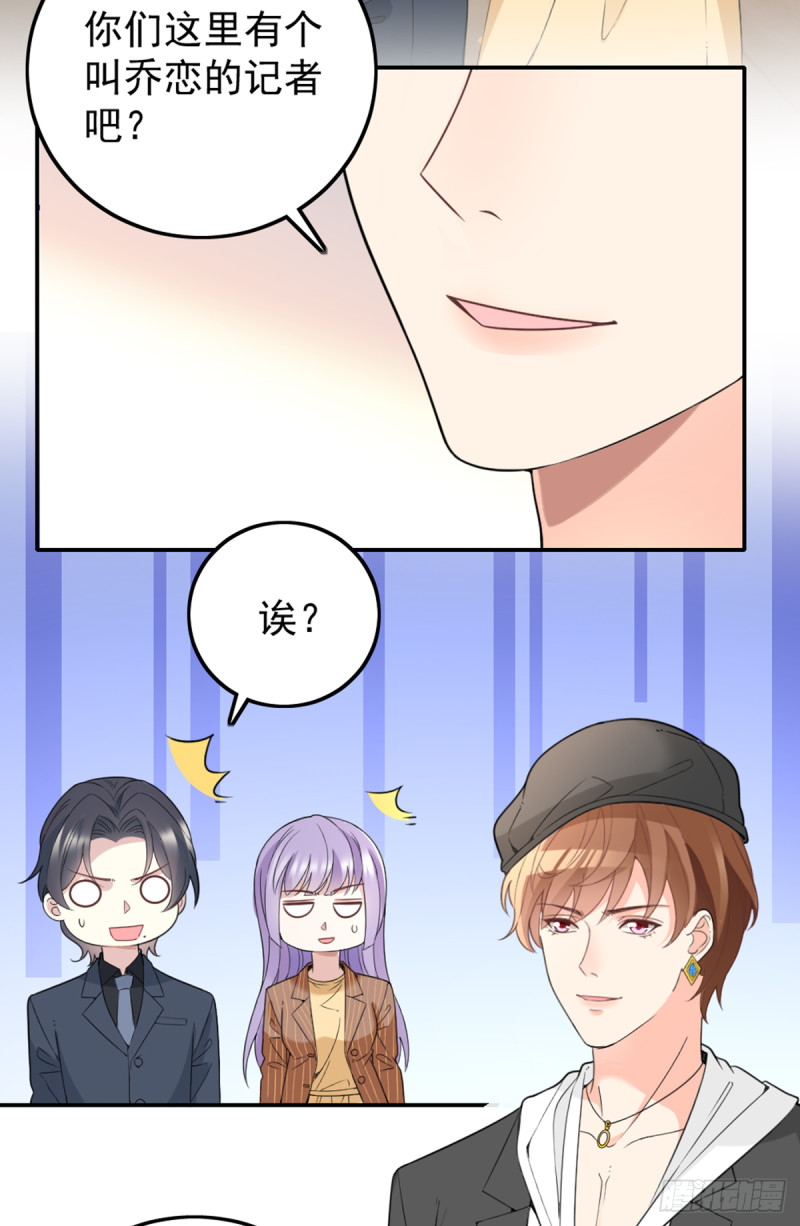 亲启了秘密7