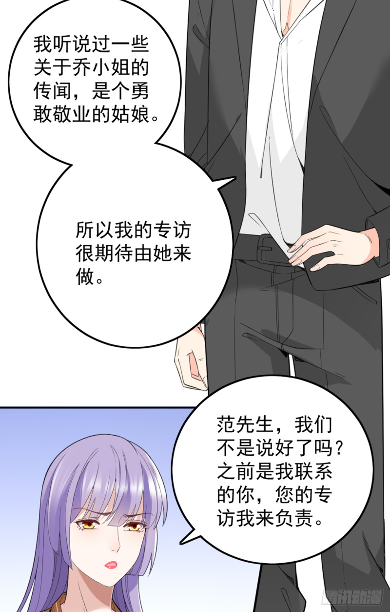 亲启了秘密8