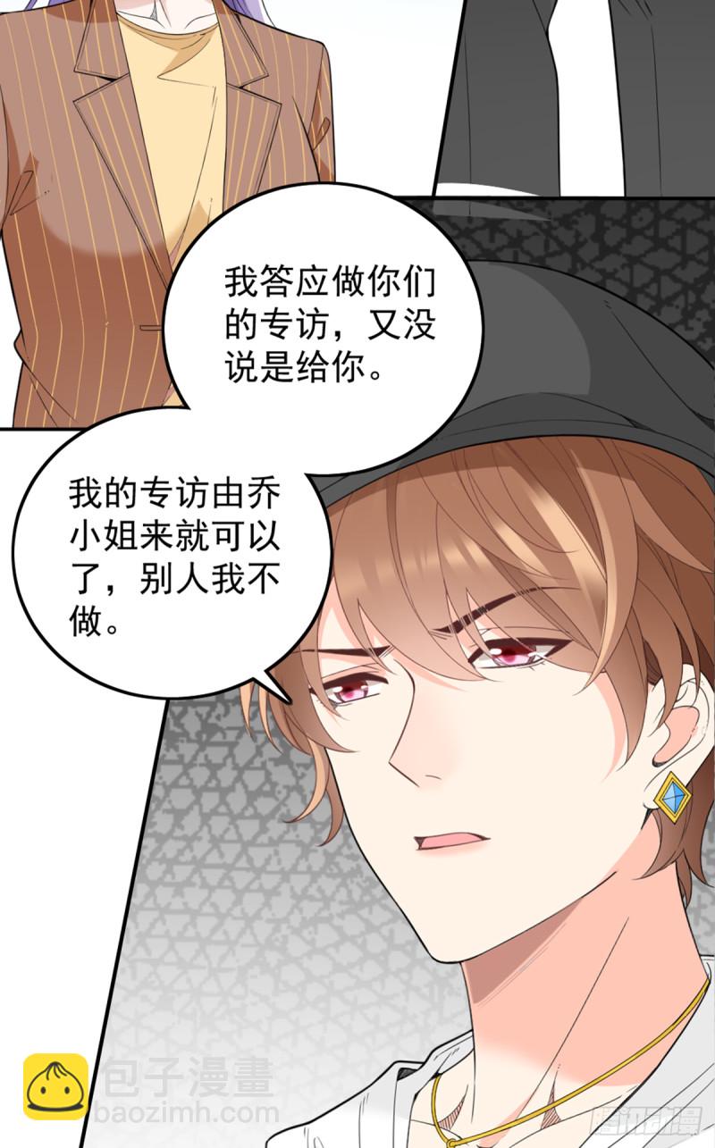 亲启了秘密9