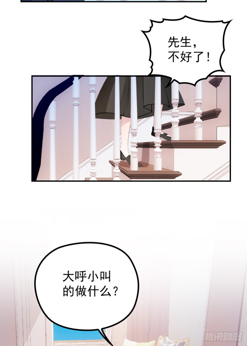 开始就是骗局12