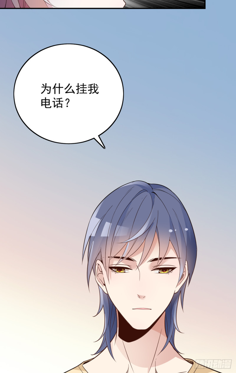 开始就是骗局24
