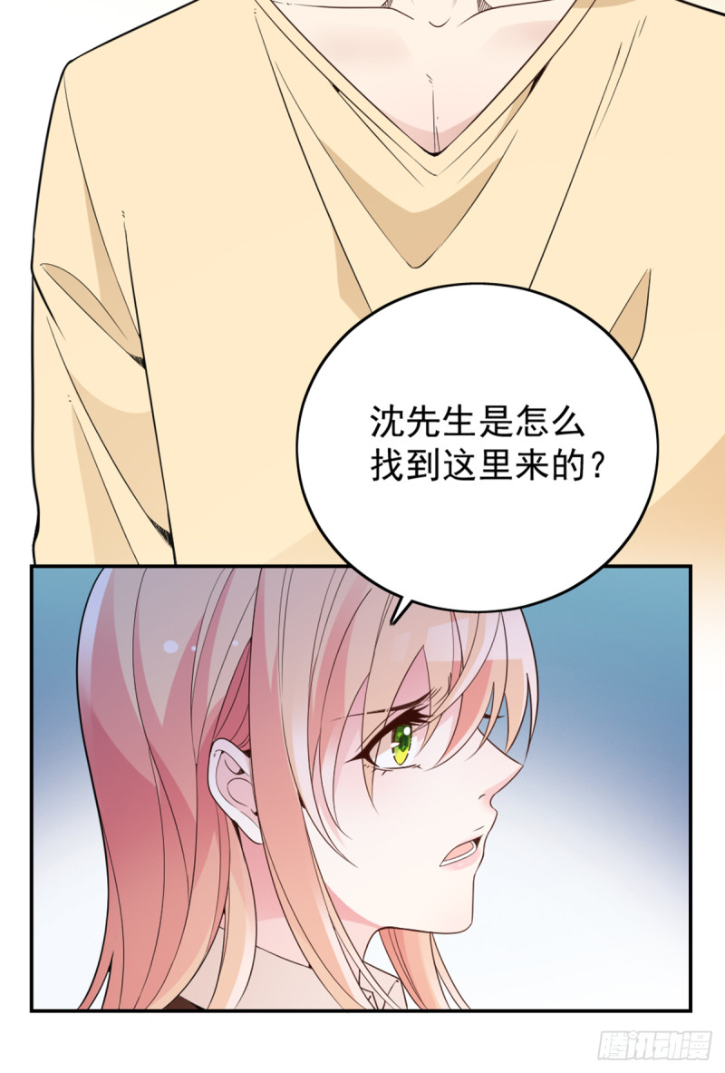 开始就是骗局25