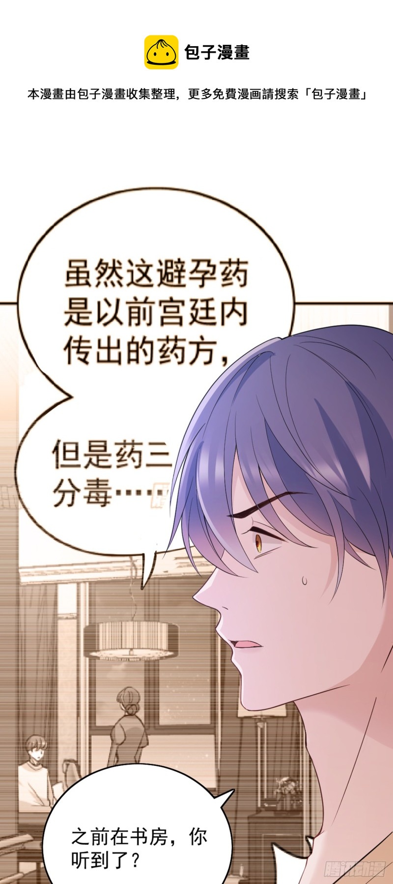 我们离婚吧0