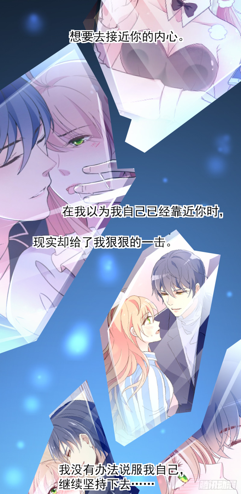 我们离婚吧16