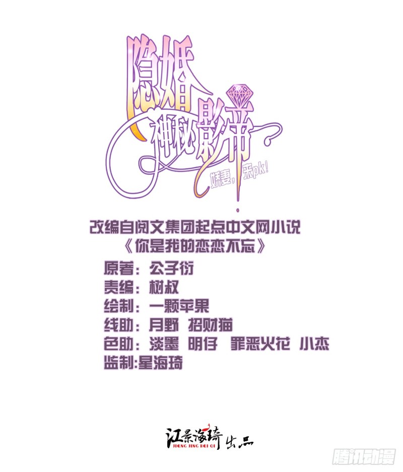 我们离婚吧2
