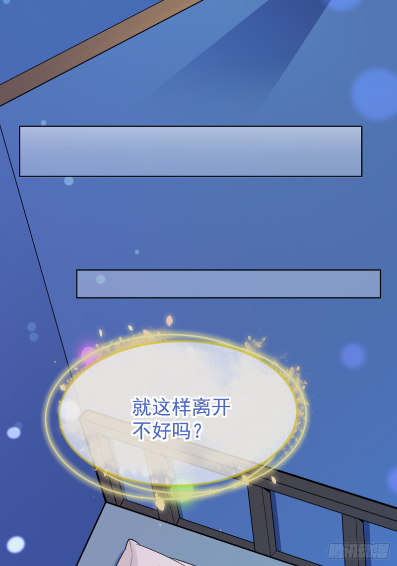 我们离婚吧21