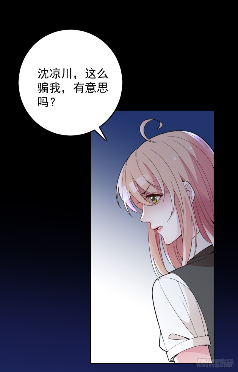 我们离婚吧3
