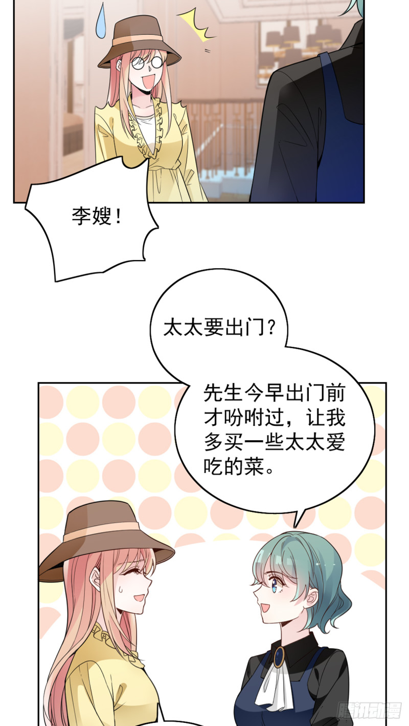 我们离婚吧32