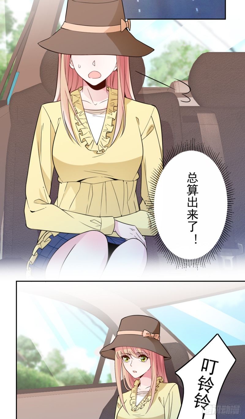 我们离婚吧36