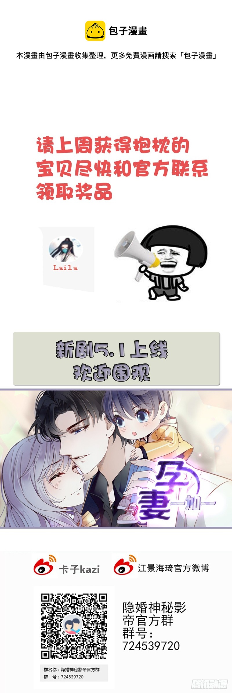 我们离婚吧40
