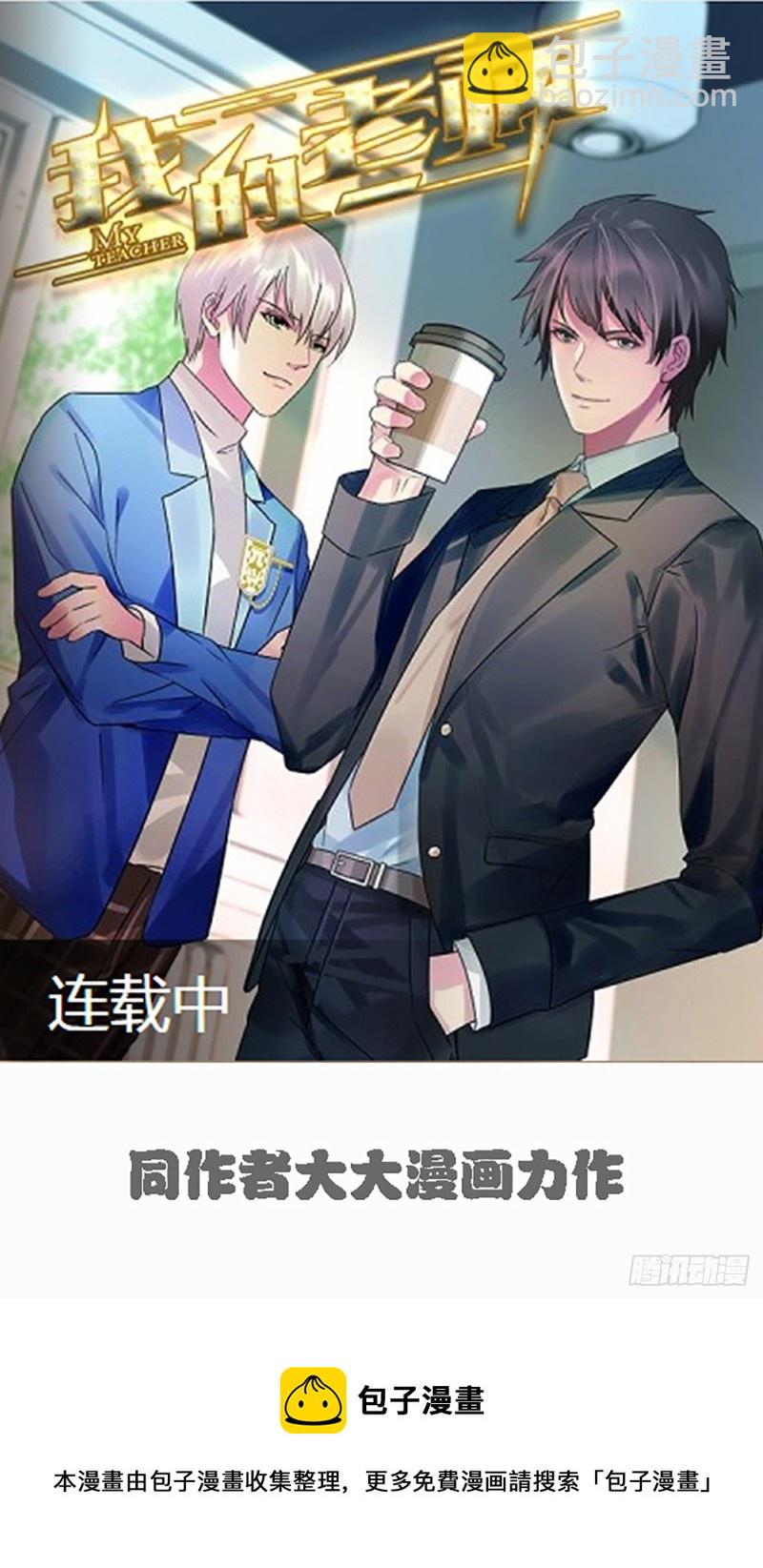 我们离婚吧42