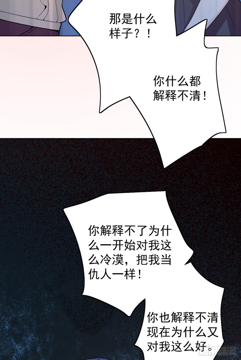 我们离婚吧5