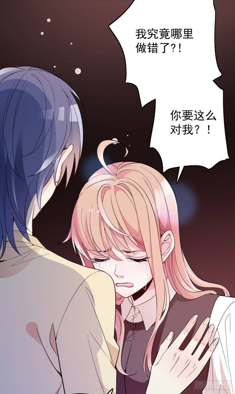 我们离婚吧8