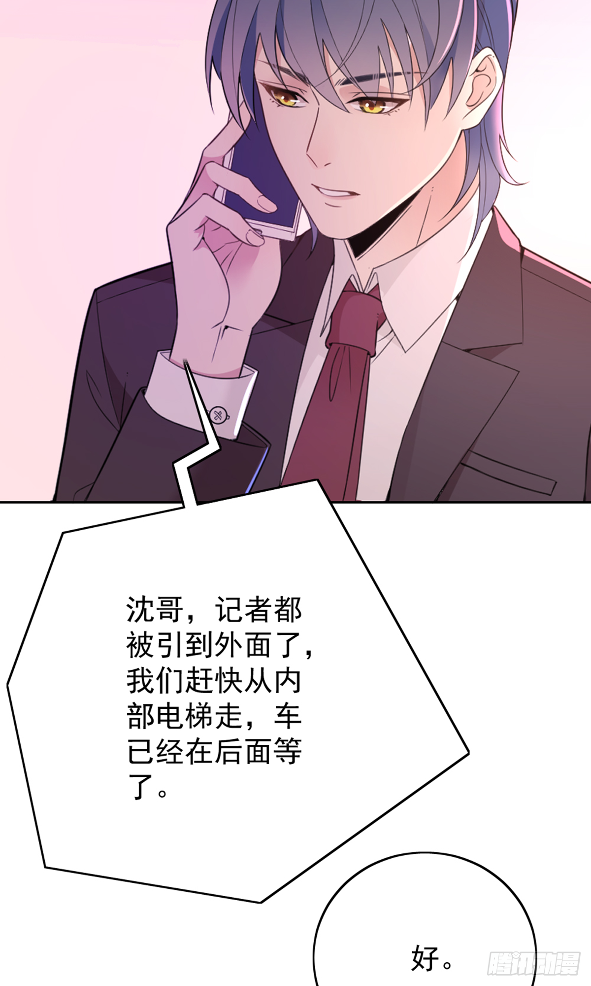 我不会放手27
