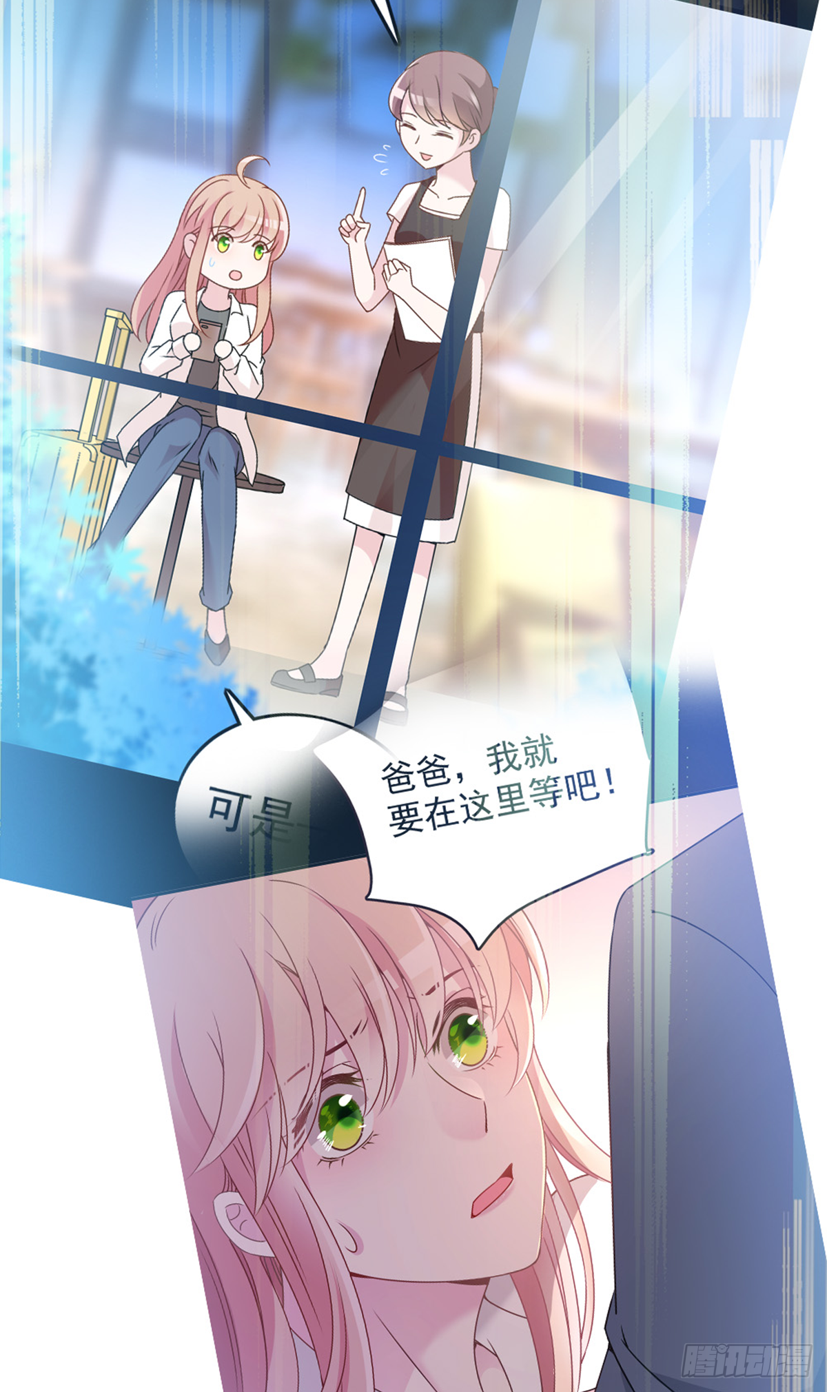 我不会放手3