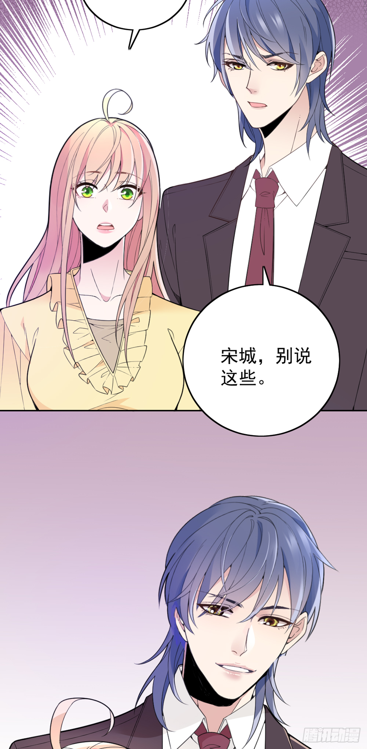 我不会放手31
