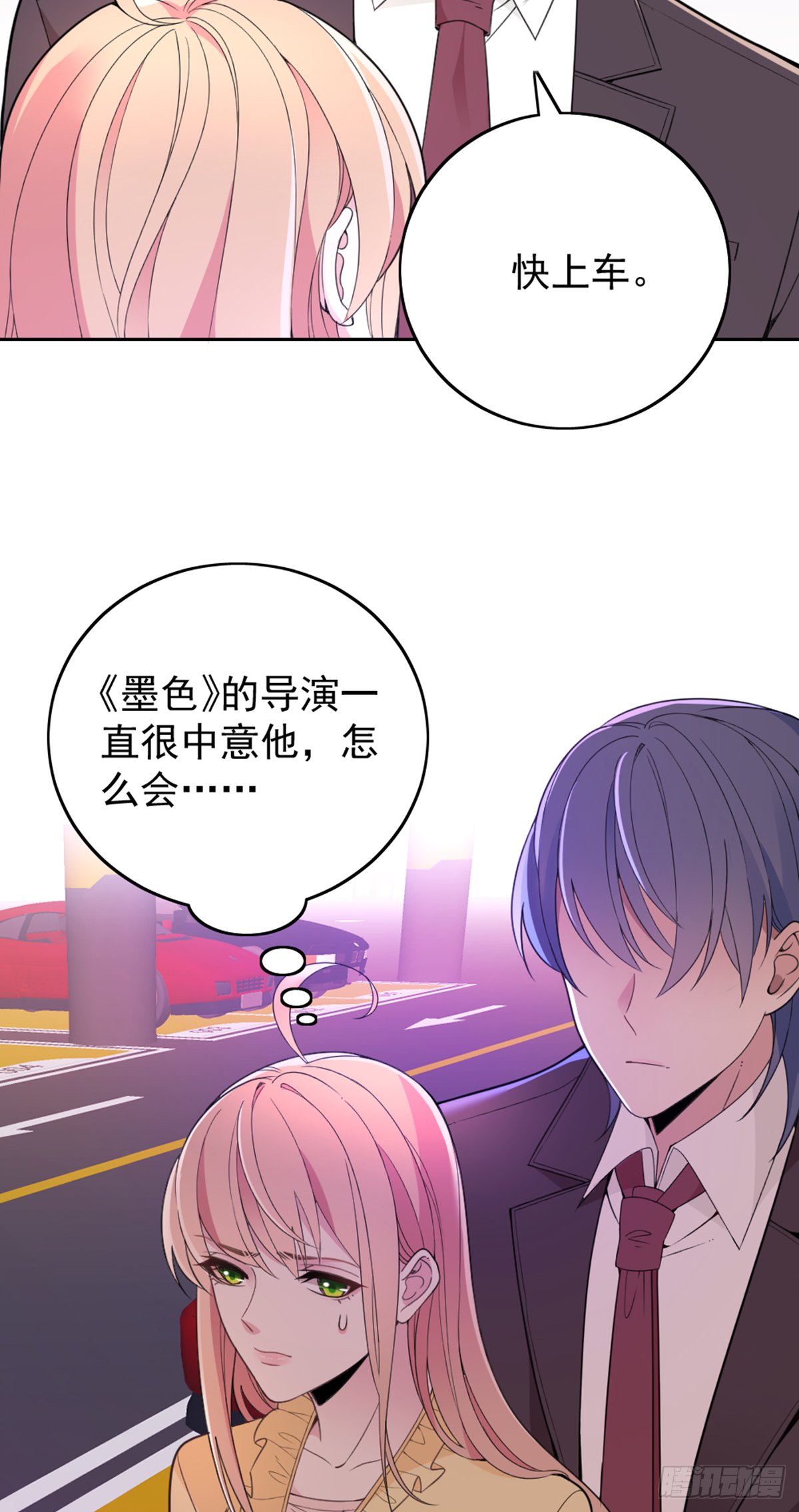 我不会放手32