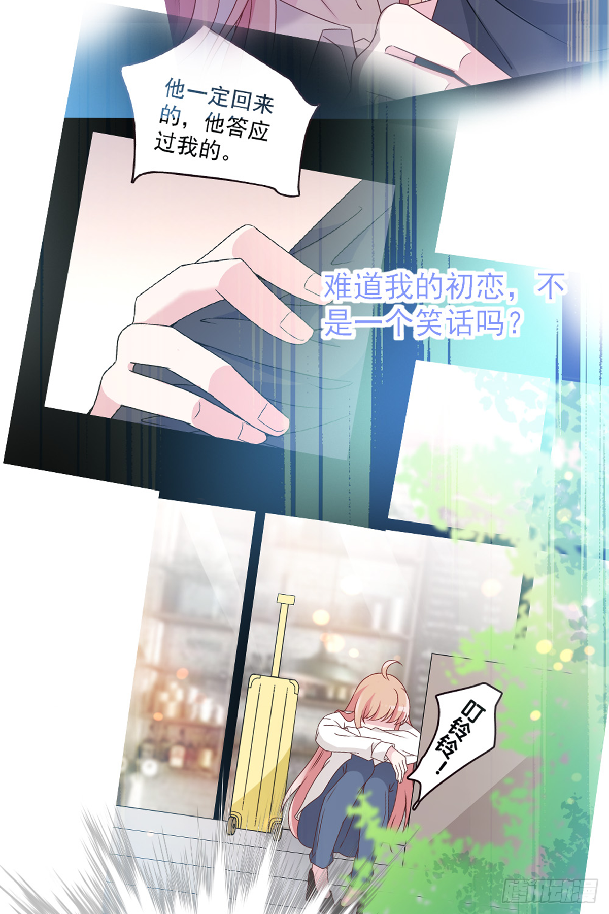 我不会放手4