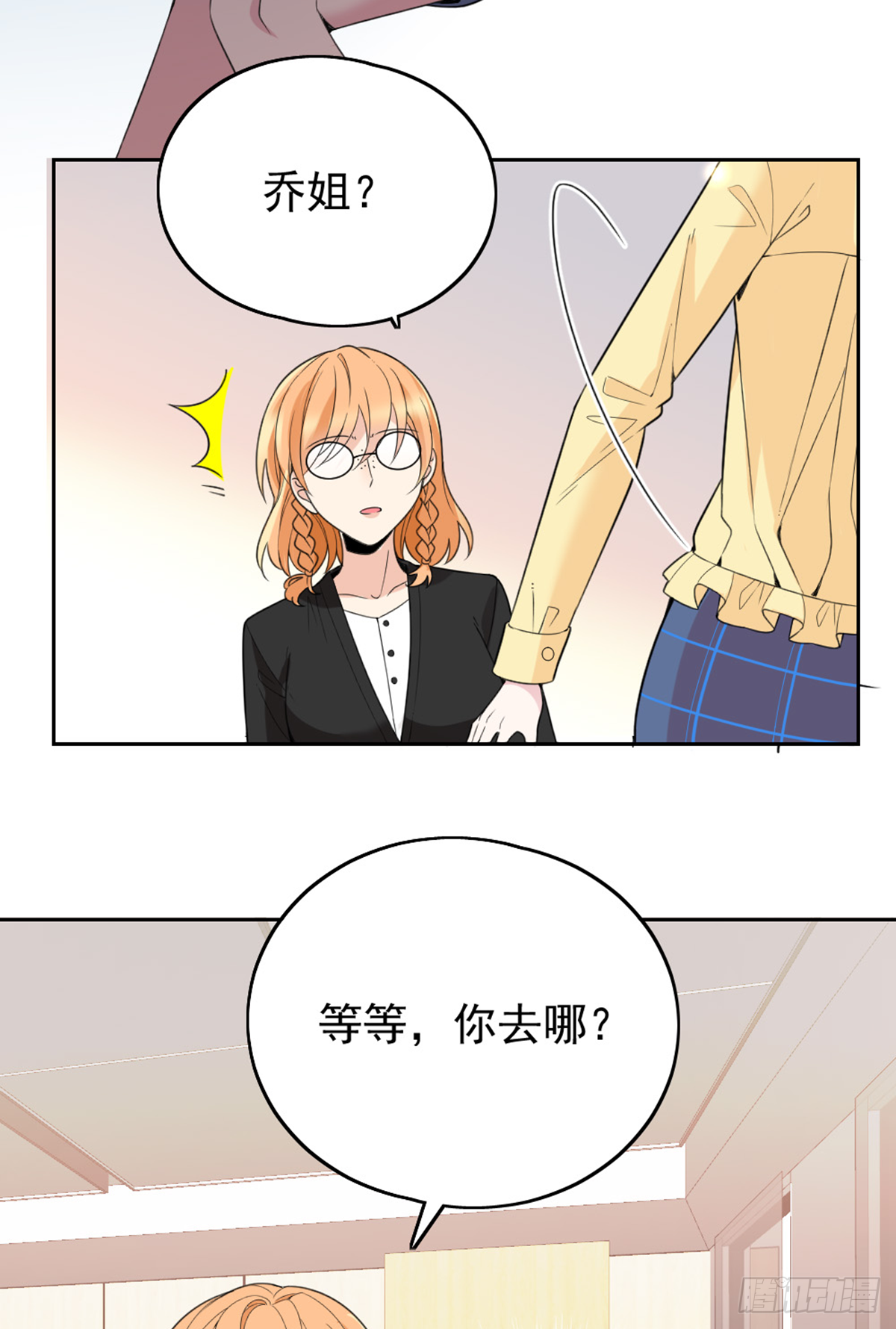 我不会放手7