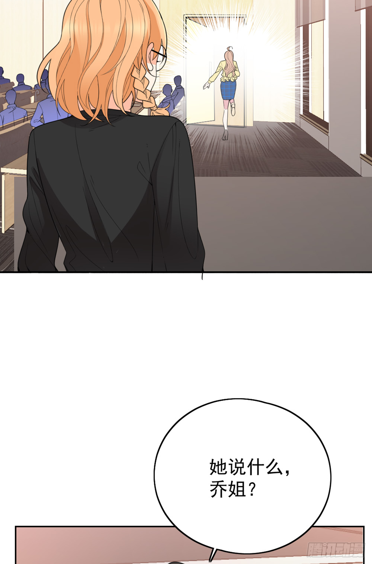 我不会放手8