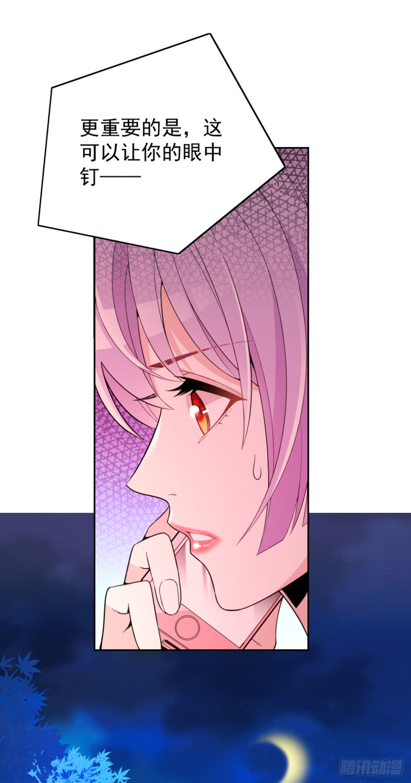 万劫不复12