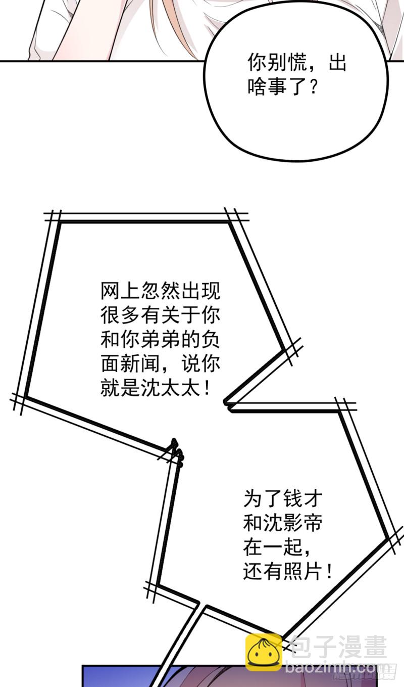 万劫不复17