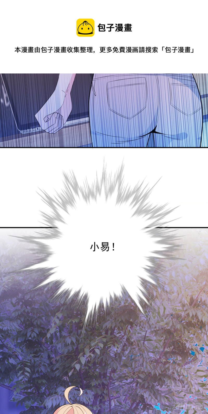 万劫不复20