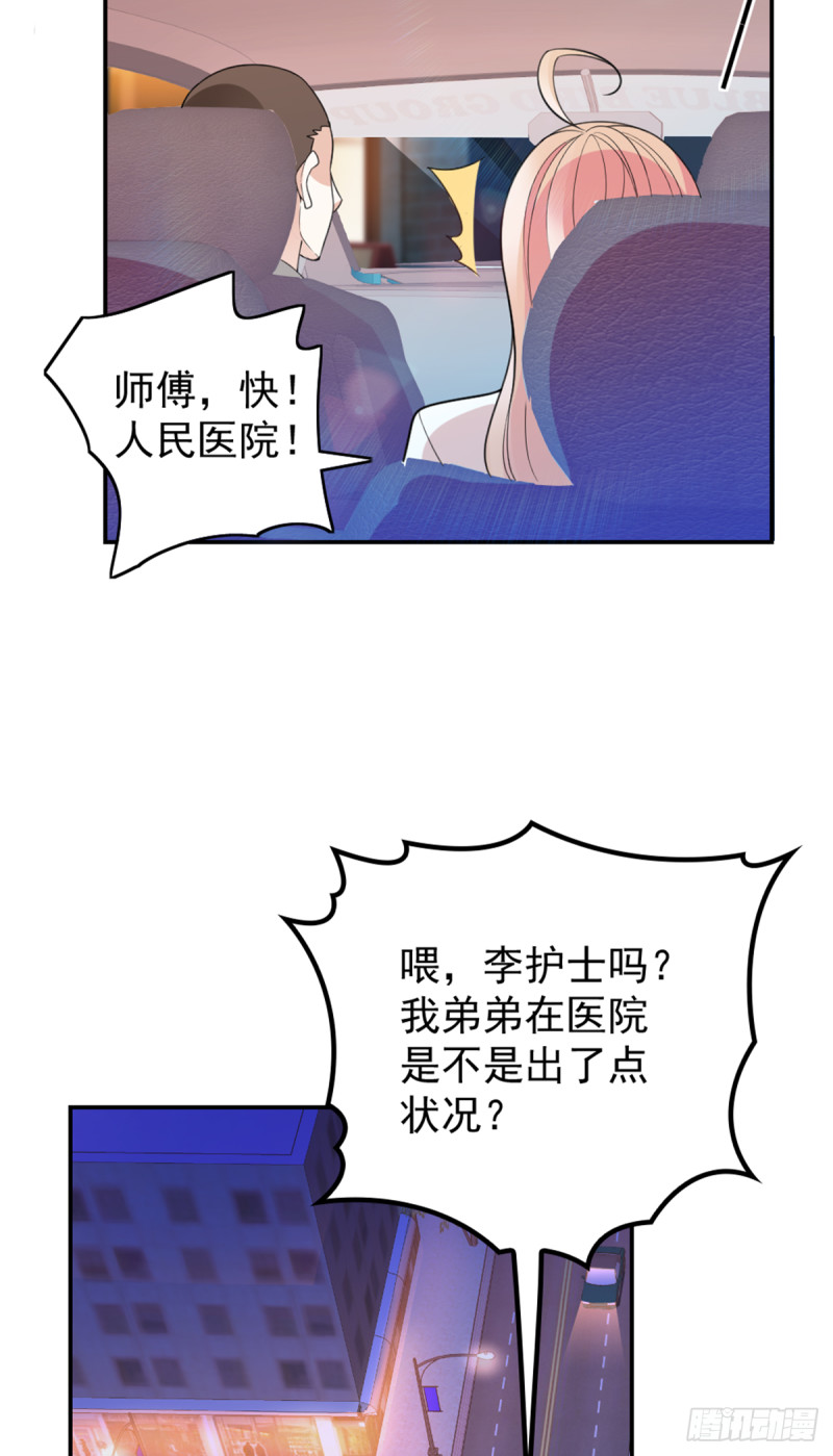 万劫不复22