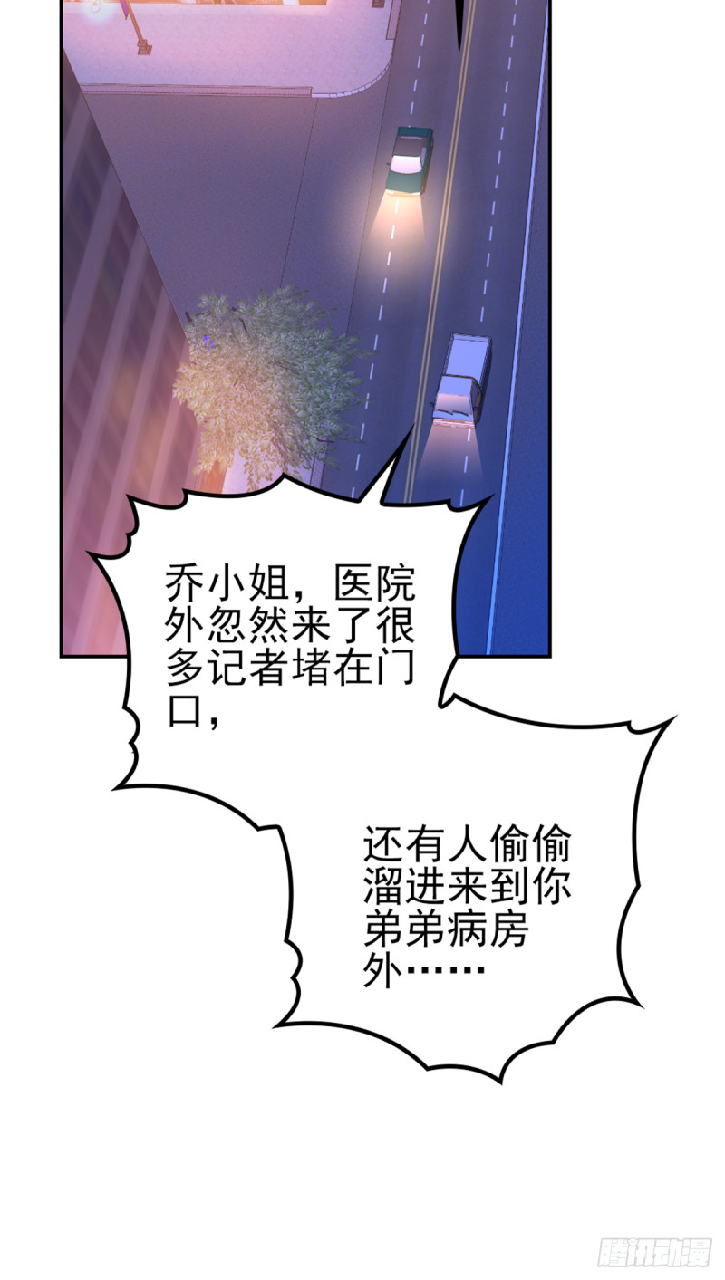 万劫不复23