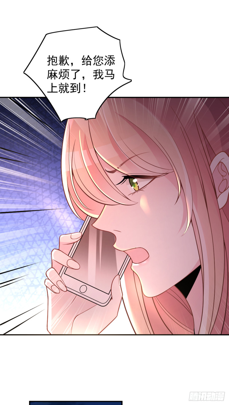 万劫不复24