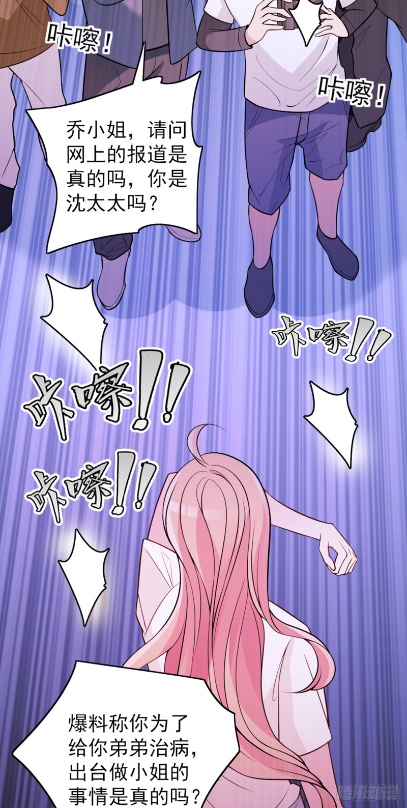万劫不复28