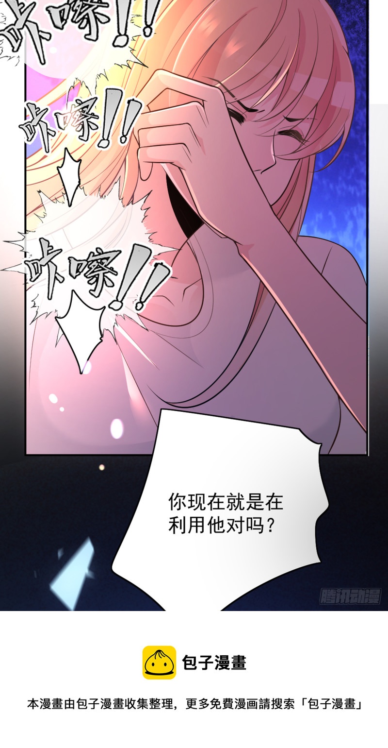 万劫不复30