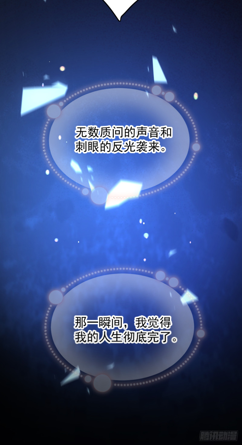 万劫不复31