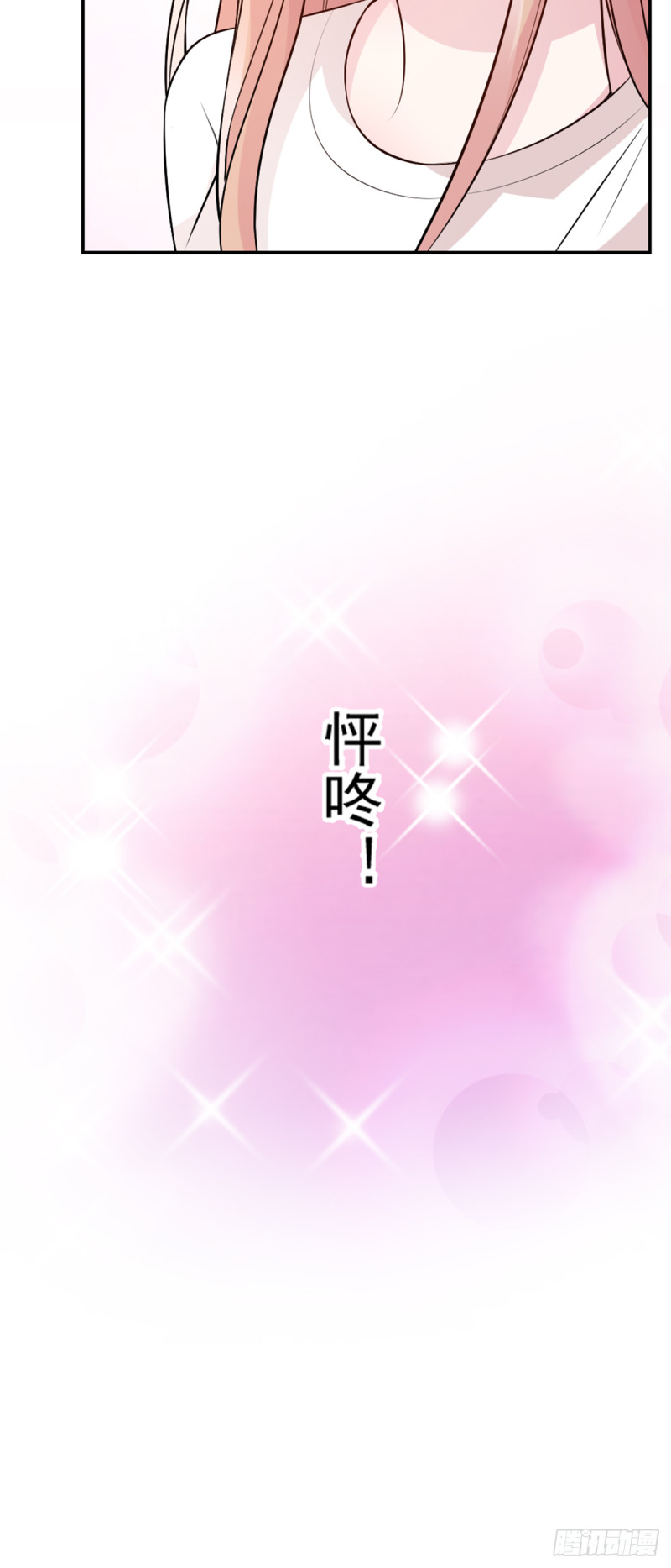 万劫不复38